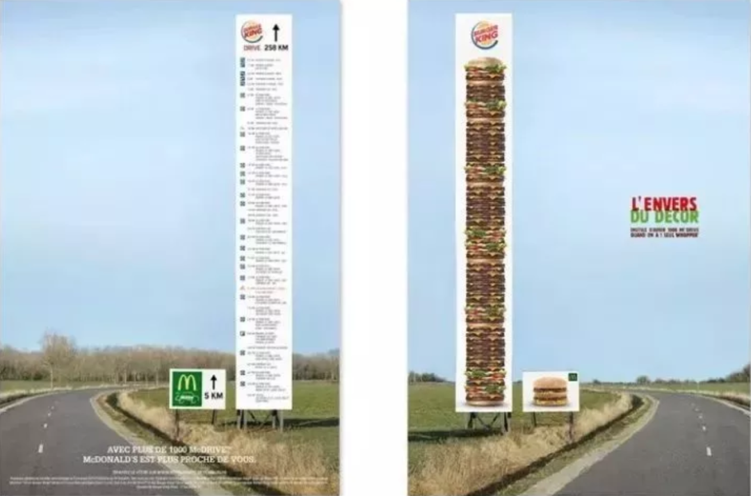 汉堡王与麦当劳相爱相杀的剧情终结篇