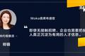 谨慎跳槽期，做人才开源不如做人才激活 | 超级观点