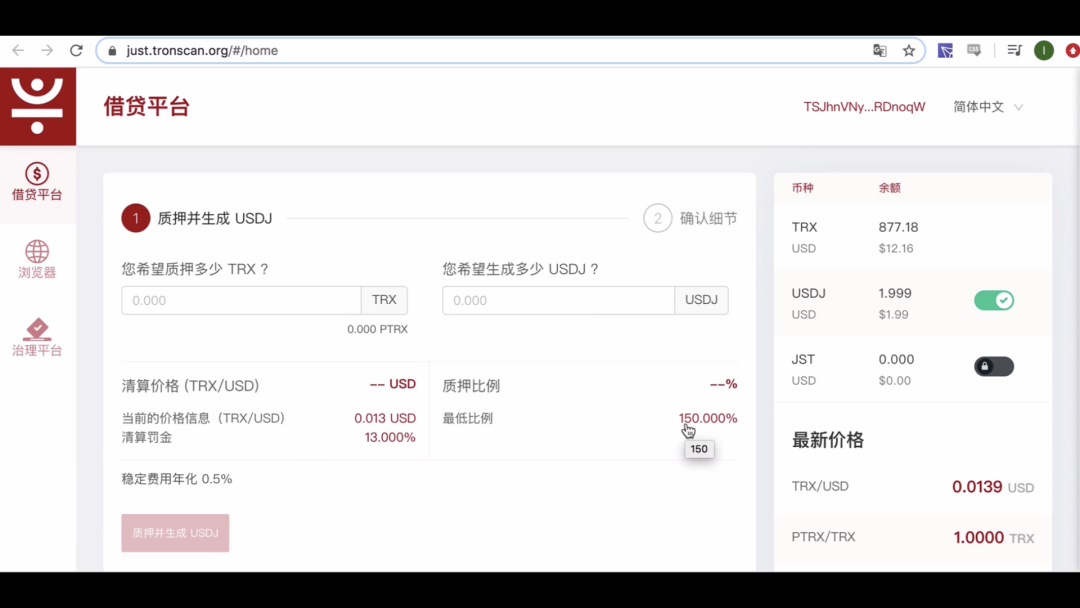 炒IEO旧饭、抄以太坊作业，孙迟但到你买单吗？