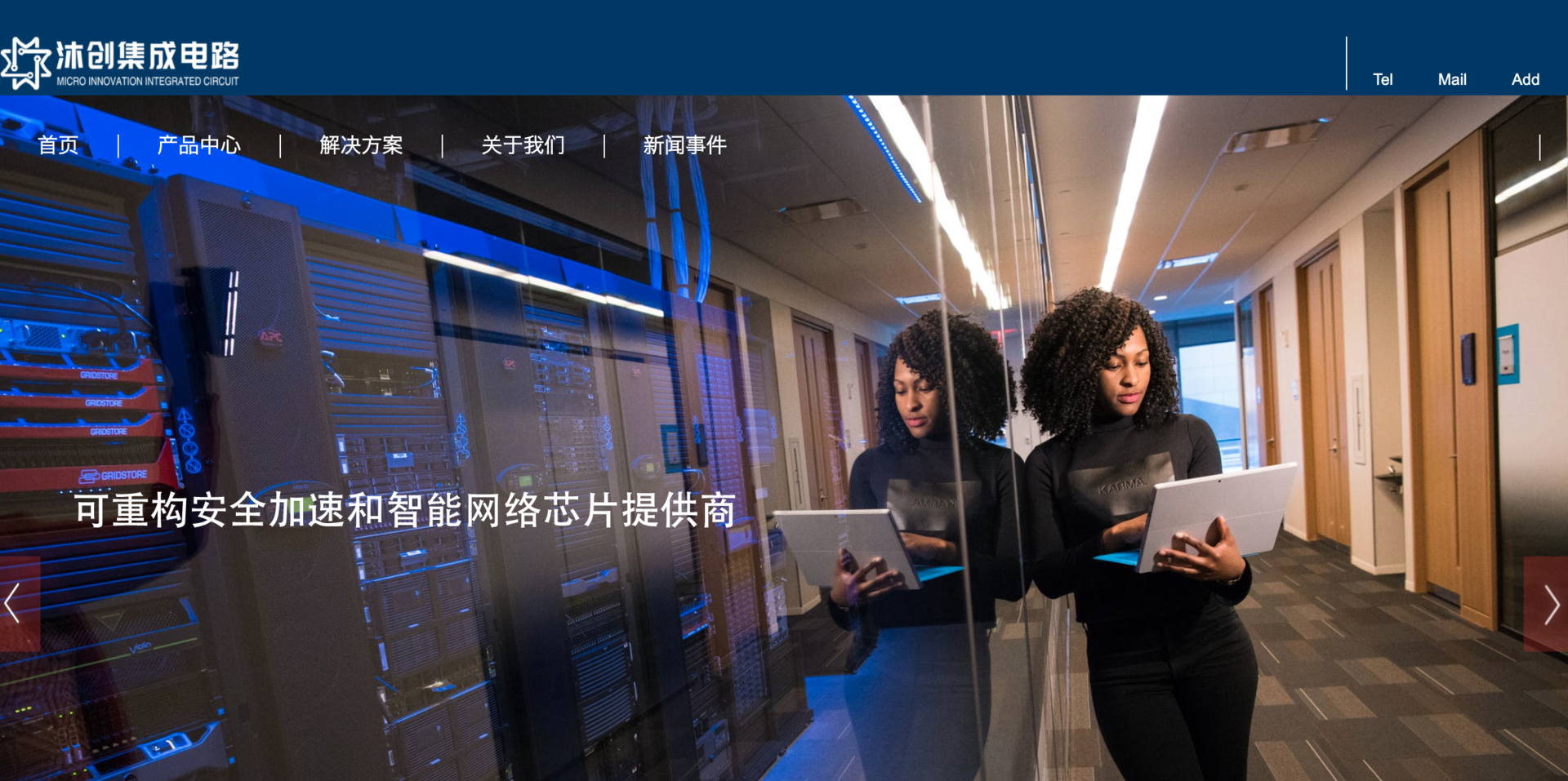 研发可重构安全加速和智能网络芯片，清华团队成立集成电路设计公司「沐创」