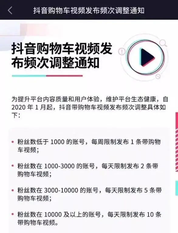 电商直播的幸存者游戏
