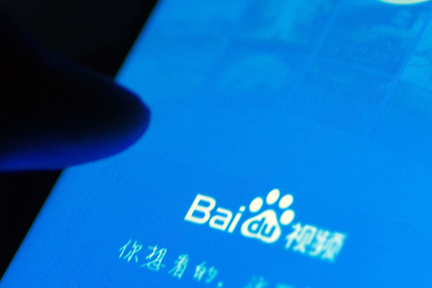 焦点分析｜百度也要直播带货，但做的还是搜索生意