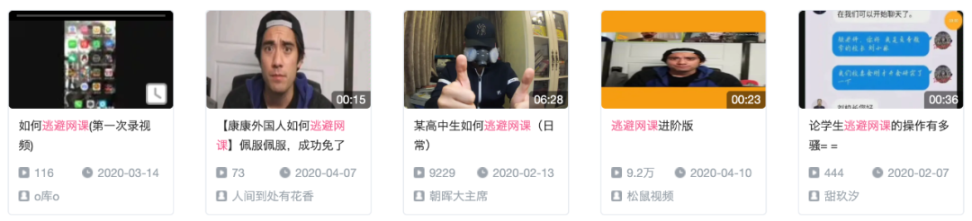 克隆一个自己的 AI 来上网课