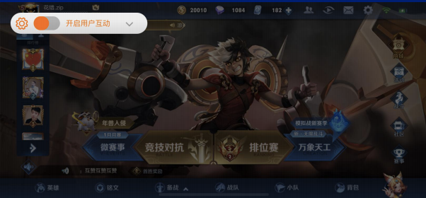云游戏跟直播激情碰撞，《头号玩家》万人同屏梦还远吗
