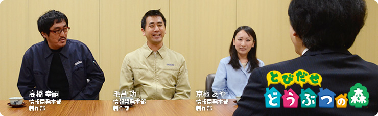 任天堂是怎么做出《动物森友会》的？