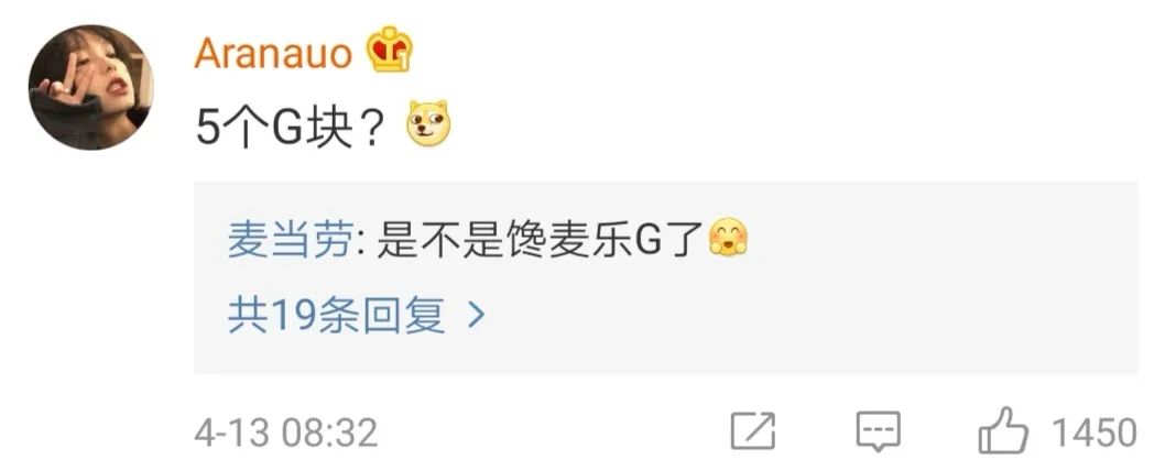 麦当劳“5G新品”翻车？主要犯了这三个营销大忌