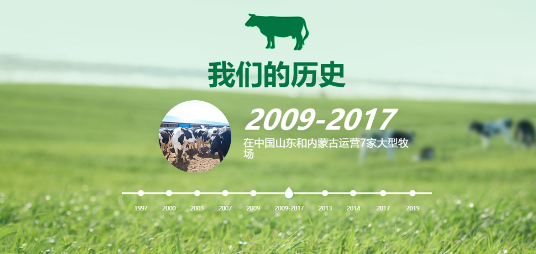 日本明治史上最大笔收购押注中国乳业，18亿拿下澳亚25%股权