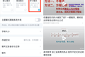 最前线  | 入局在线教育后，QQ新版本支持“学习模式”