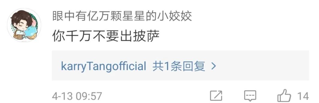 麦当劳“5G新品”翻车？主要犯了这三个营销大忌