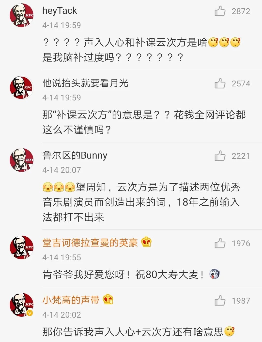 麦当劳“5G新品”翻车？主要犯了这三个营销大忌