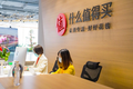 “什么值得买”新起点：以股权激励人才，“内容+技术”双轮驱动营收结构