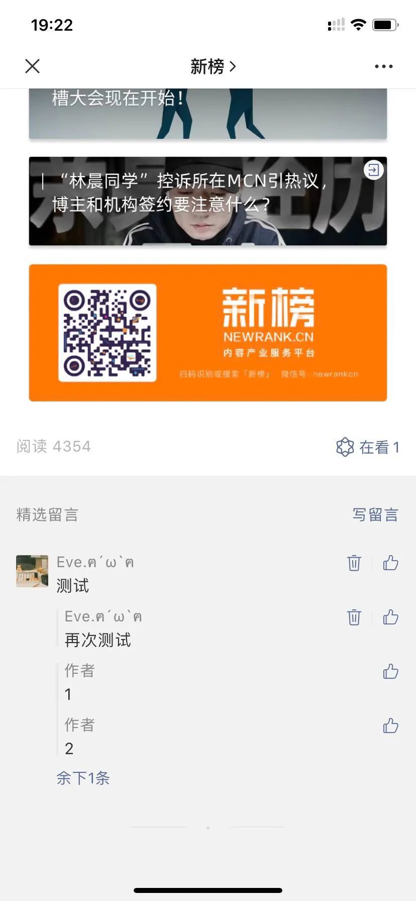 微信上线一系列新功能，5个新动作，背后有哪些新玩法？