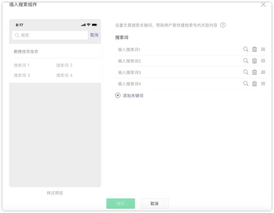 微信上线一系列新功能，5个新动作，背后有哪些新玩法？