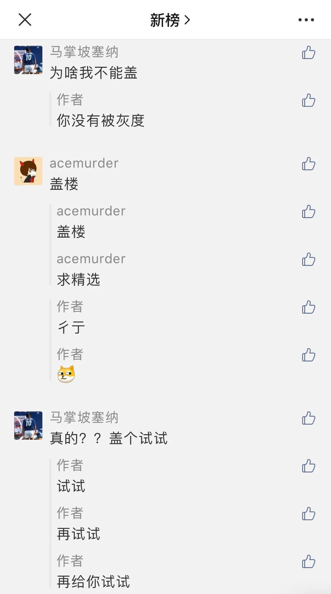 微信上线一系列新功能，5个新动作，背后有哪些新玩法？