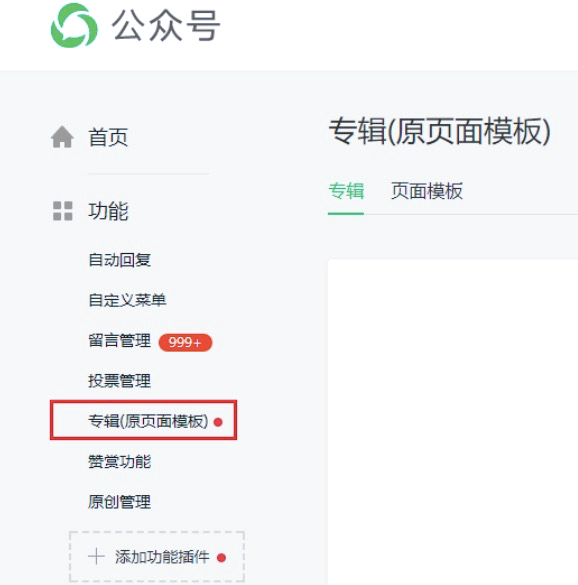 微信上线一系列新功能，5个新动作，背后有哪些新玩法？