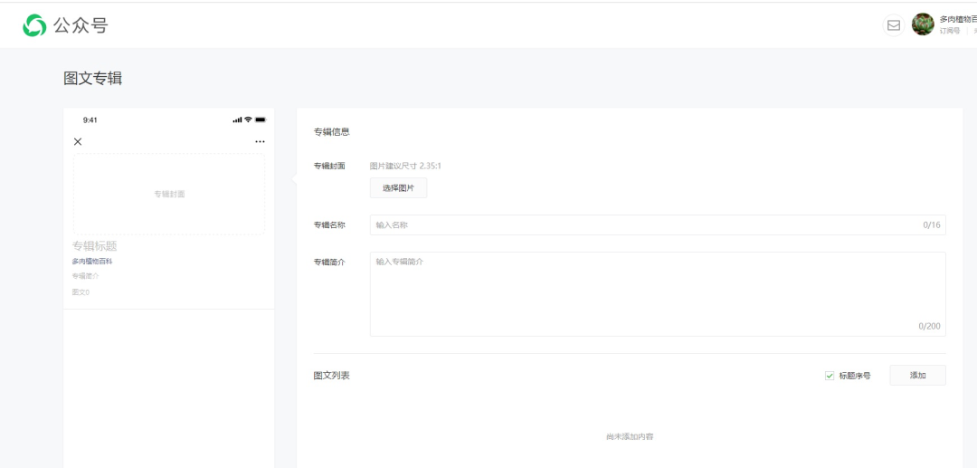微信上线一系列新功能，5个新动作，背后有哪些新玩法？