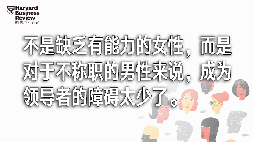 女性的这七个特质，有助于男性成为更好的领导者