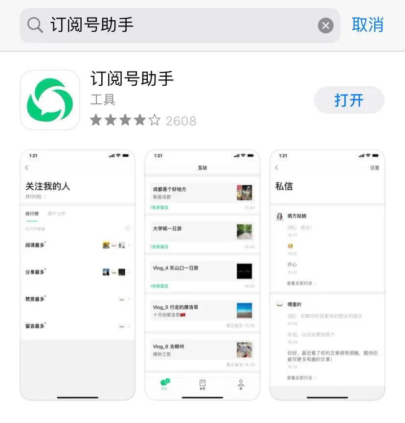 微信上线一系列新功能，5个新动作，背后有哪些新玩法？