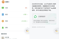 微信上线一系列新功能：5个新动作，背后有哪些新玩法？