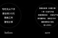 如何实现个人跨越式成长：聚焦高价值