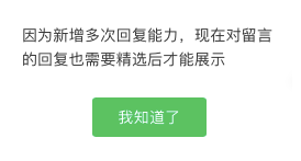 微信上线一系列新功能，5个新动作，背后有哪些新玩法？