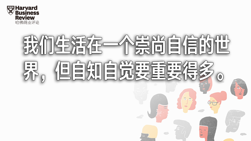 女性的这七个特质，有助于男性成为更好的领导者