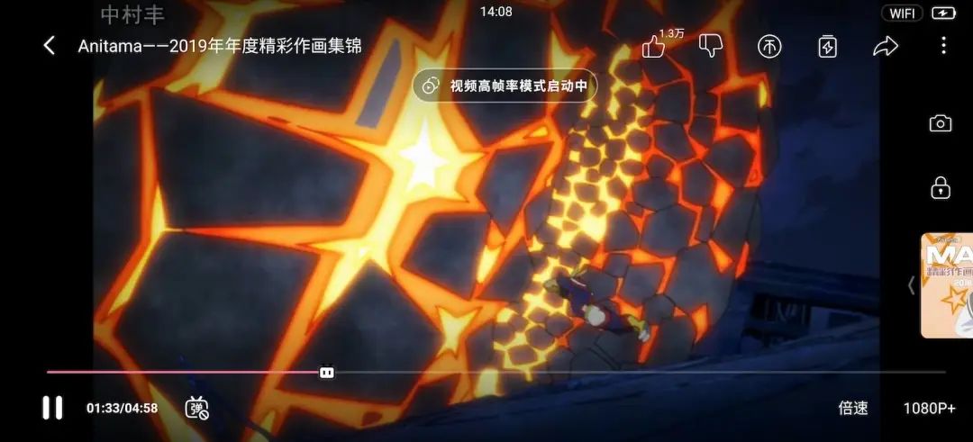 一加 8 Pro 评测：除了高刷新率屏的流畅体验，还补足了一些短板