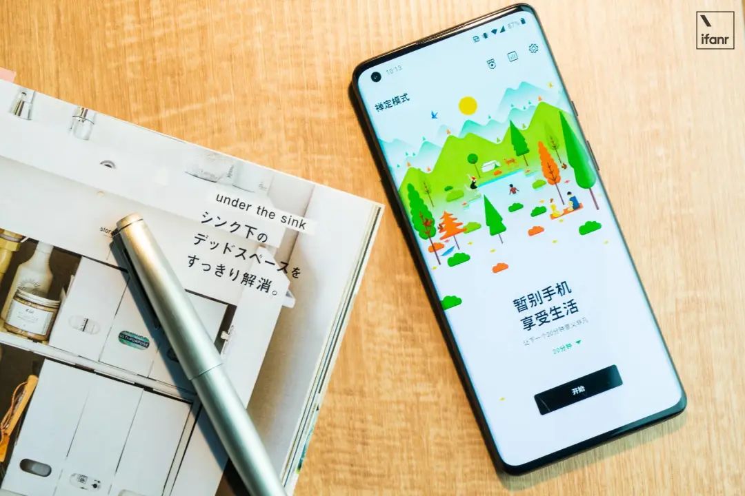 一加 8 Pro 评测：除了高刷新率屏的流畅体验，还补足了一些短板