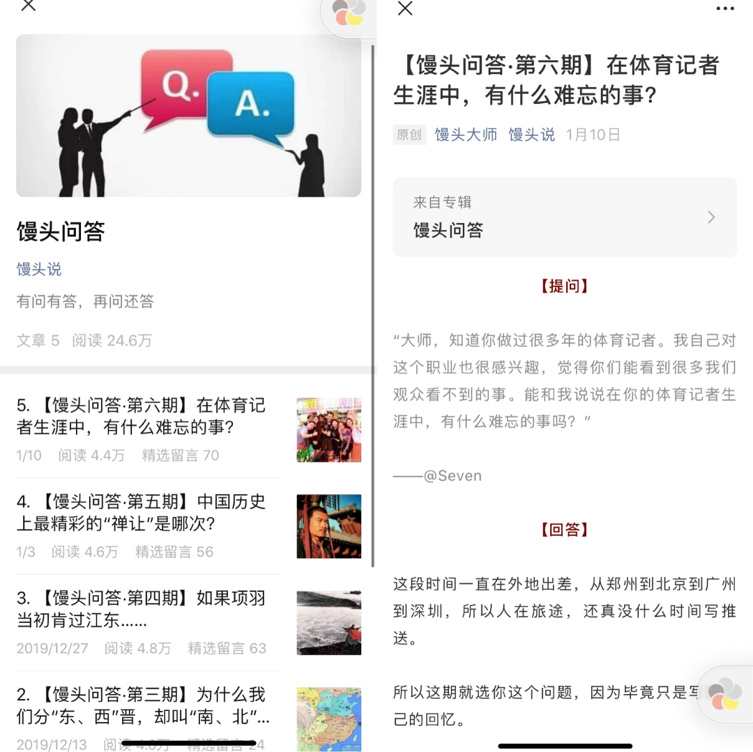 微信上线一系列新功能，5个新动作，背后有哪些新玩法？