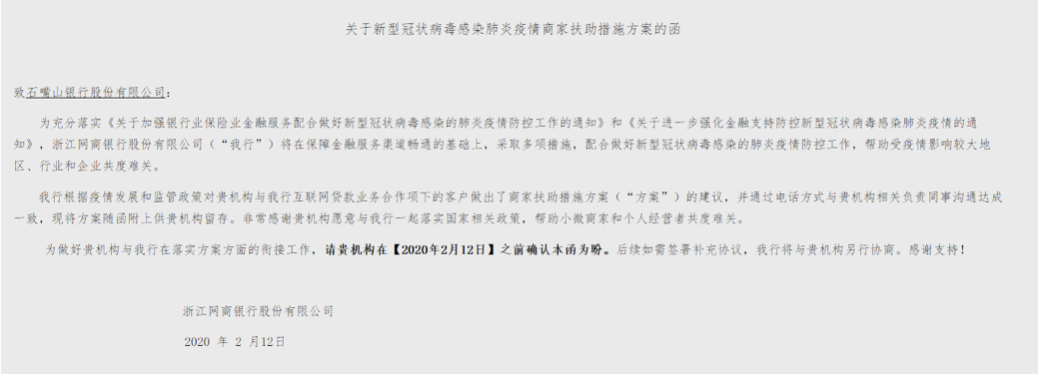 未来银行 | 中小银行数字化转型之路：九死一生，不进则退