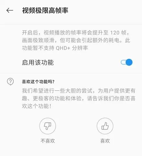一加 8 Pro 评测：除了高刷新率屏的流畅体验，还补足了一些短板