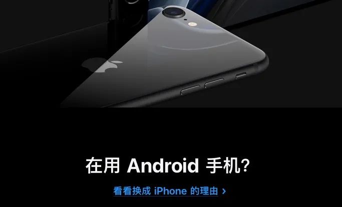 外观、配置无惊喜，唯一卖点是便宜，新iPhone SE的机会是下沉市场？