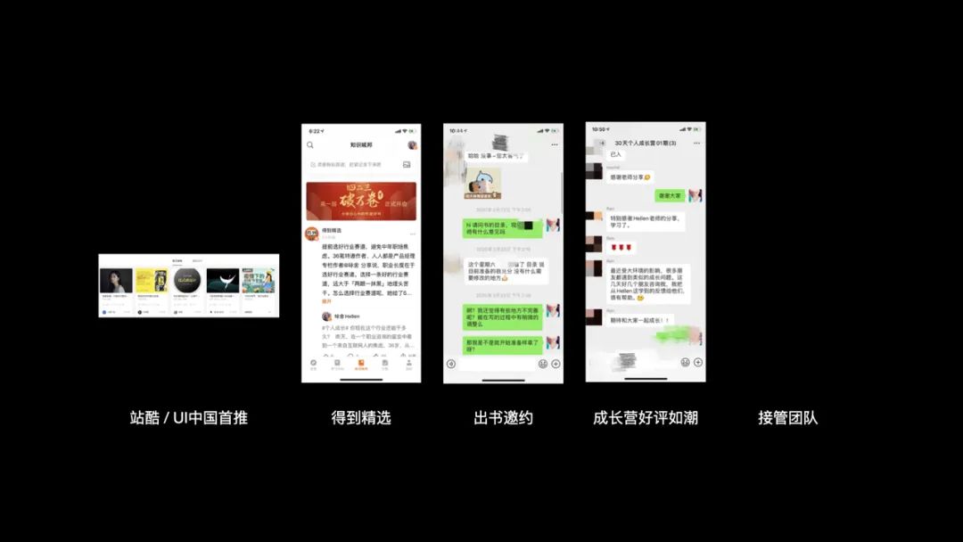 如何实现个人跨越式成长：聚焦高价值