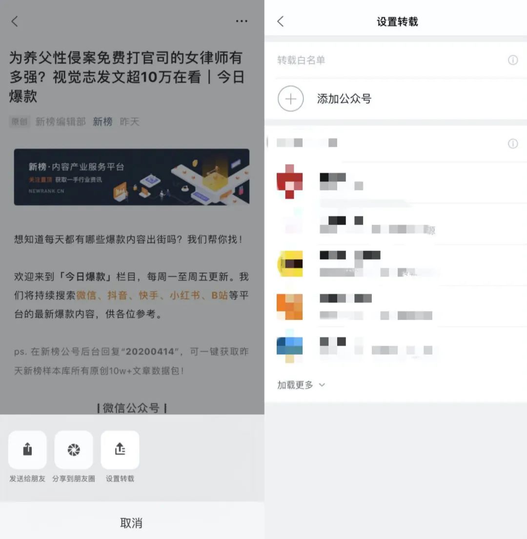 微信上线一系列新功能，5个新动作，背后有哪些新玩法？