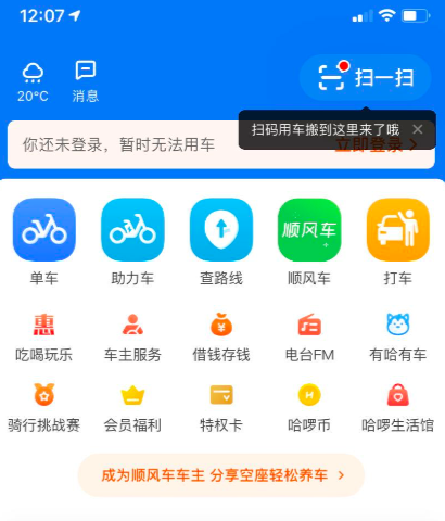 众人恐慌我贪婪：疫情之下，谁在疯狂布局？