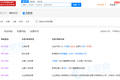 最前线 | 成立一月动作不断，百度健康再投资医疗科技公司