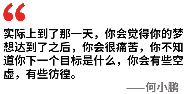 第一届车圈段子手大赛，这些新造车大佬赢了丨漫谈