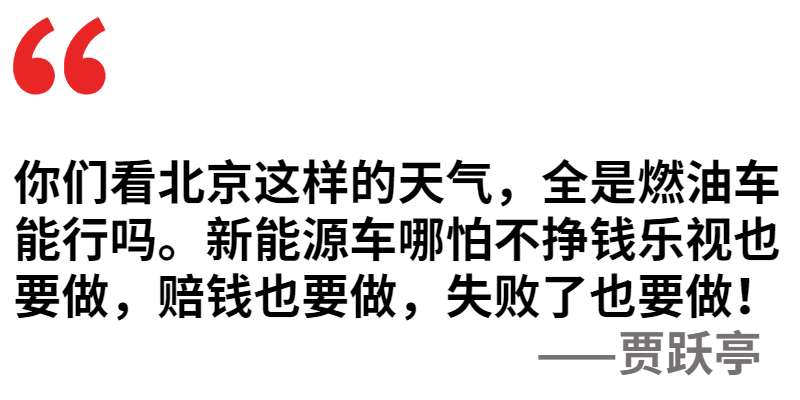 第一届车圈段子手大赛，这些新造车大佬赢了丨漫谈