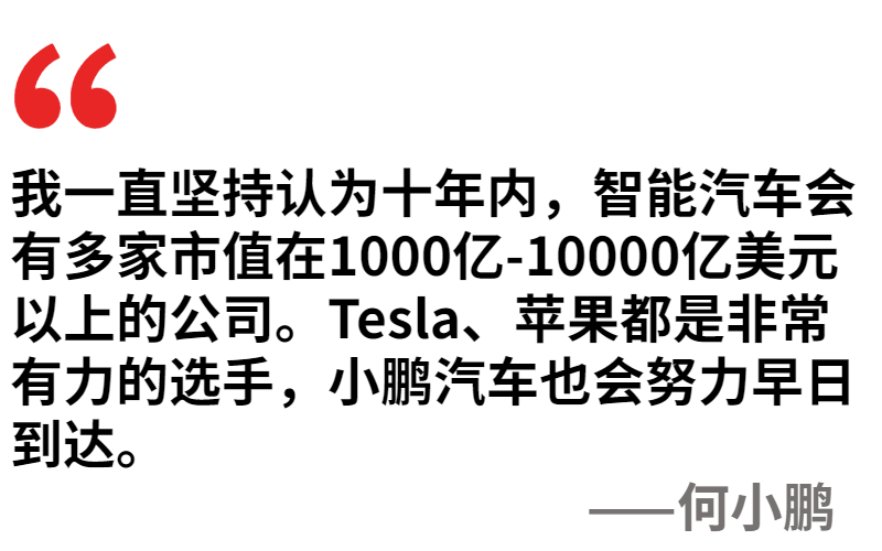 第一届车圈段子手大赛，这些新造车大佬赢了丨漫谈