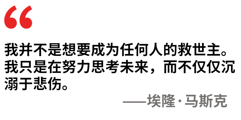 第一届车圈段子手大赛，这些新造车大佬赢了丨漫谈