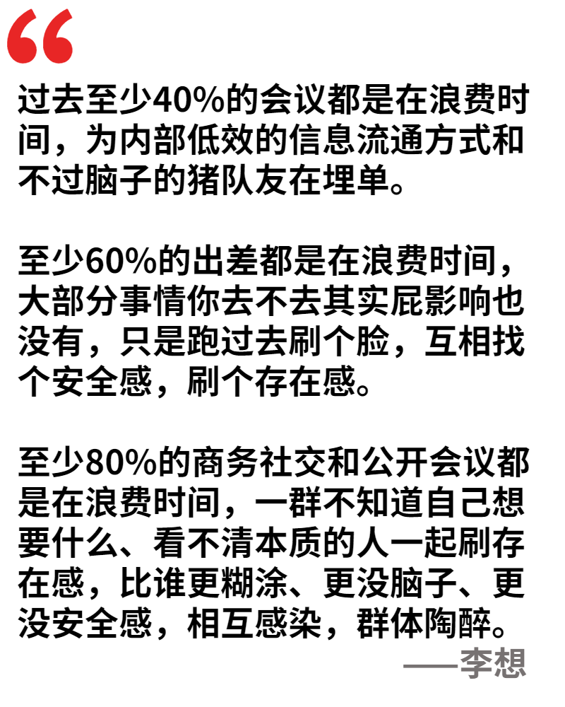 第一届车圈段子手大赛，这些新造车大佬赢了丨漫谈