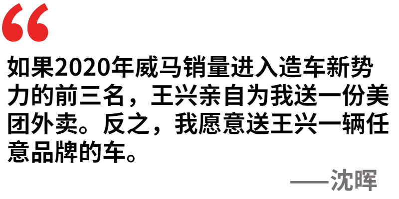 第一届车圈段子手大赛，这些新造车大佬赢了丨漫谈