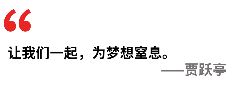 第一届车圈段子手大赛，这些新造车大佬赢了丨漫谈