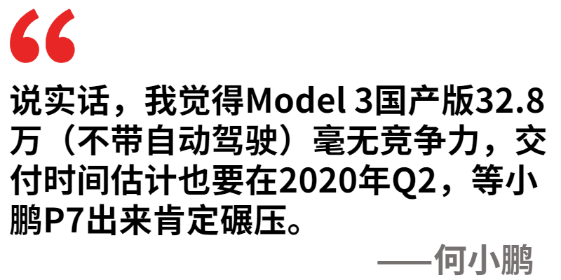 第一届车圈段子手大赛，这些新造车大佬赢了丨漫谈