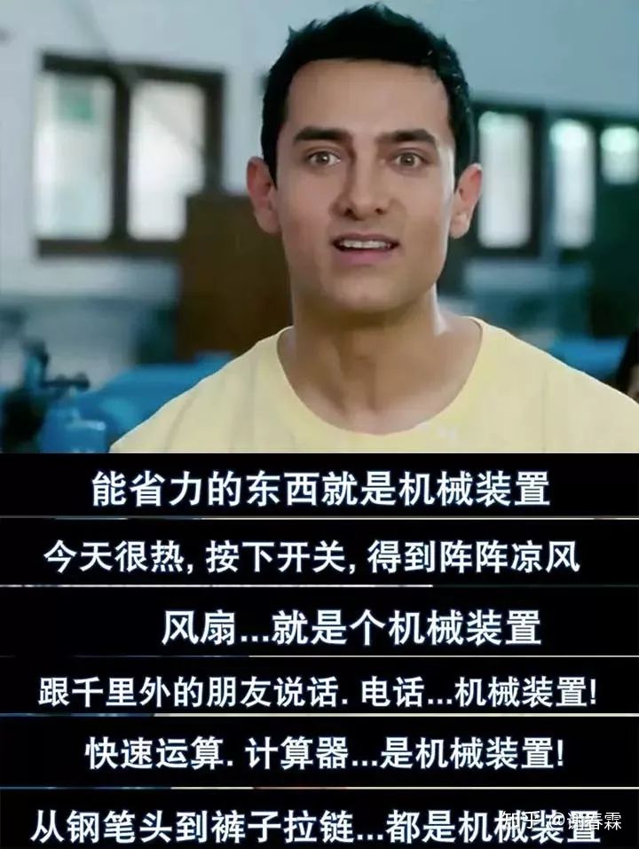 你的思维方式，也许还在学生时代
