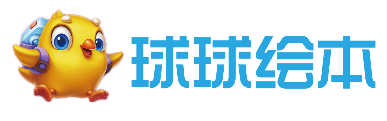 36氪首发 | 绘本课程服务商「球球绘本」获近千万Pre-A轮投资，网易有道领投