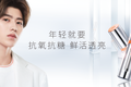 线上渠道成功突围，但后来者步步紧逼，高股价的珀莱雅还有增长空间吗？
