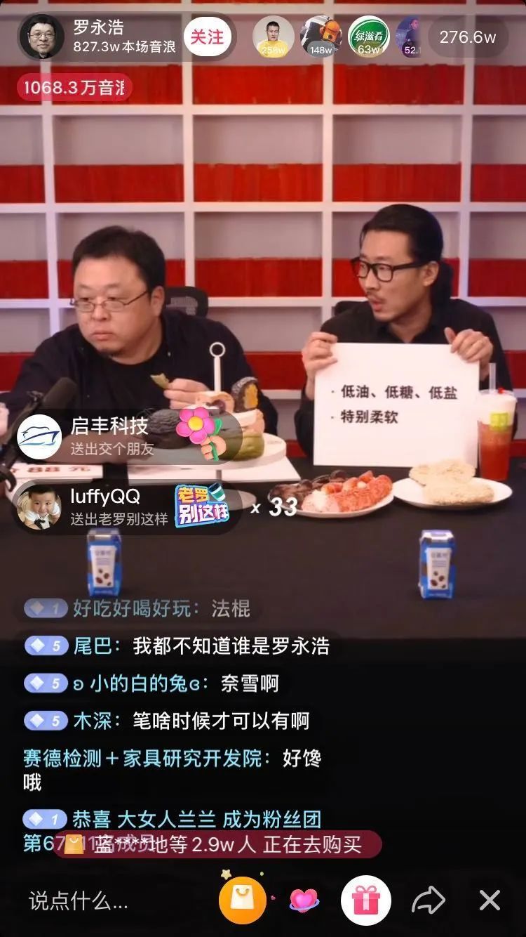 网红茶饮率先“爆单”，凭什么？
