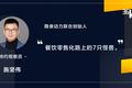 当40岁的大董和4岁的拉面说站在同一起跑线上 | 超级观点