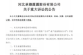 300亿到68.4亿元，“掉价”的露露谁在争？
